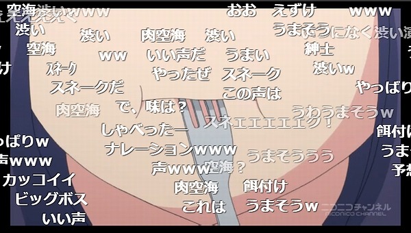6話 (115)