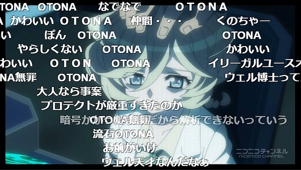 2話 (9)