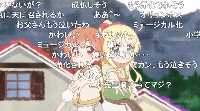 12話 (8)