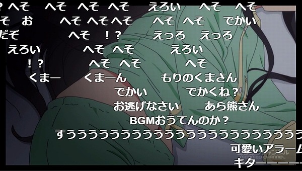 7話 (1)