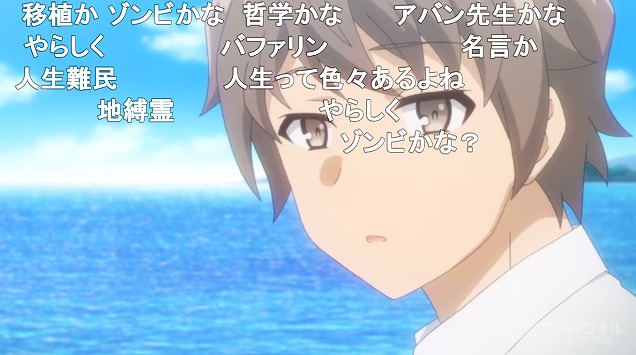 12話 (37)