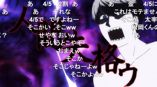 11話 (29)
