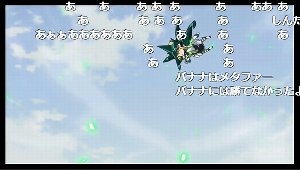 5話 (17)