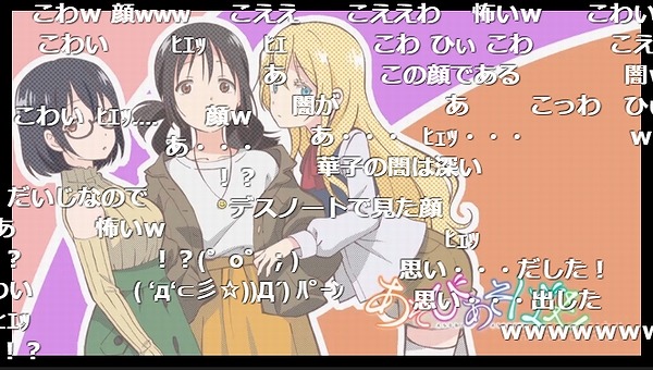2話 (93)