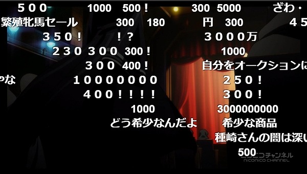 1話 (7)