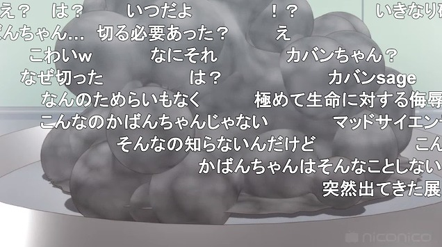 10話 (80)