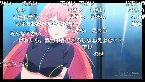 7話 (21)