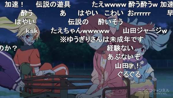 3話 (67)