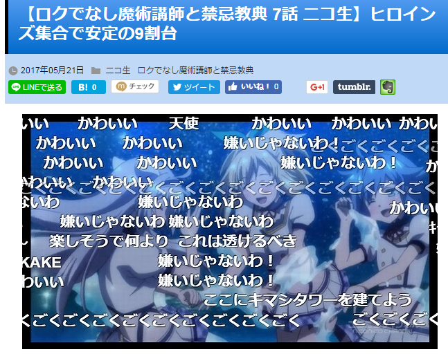 キャプチャ