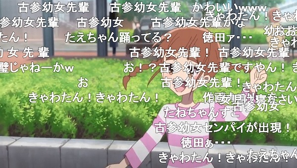3話 (137)