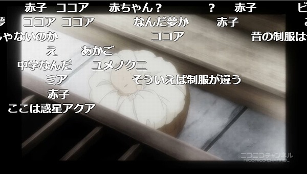 8話 (55)