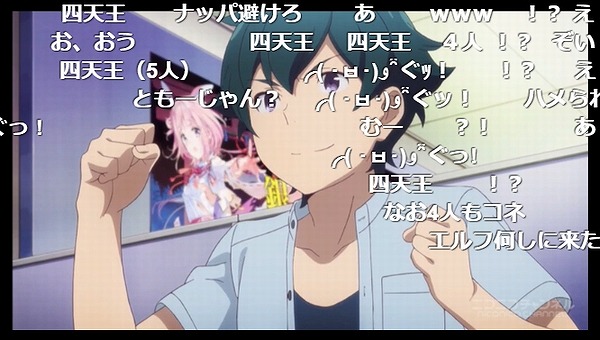 6話 (150)