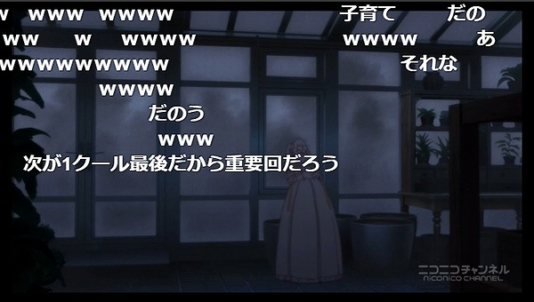 11話 (132)