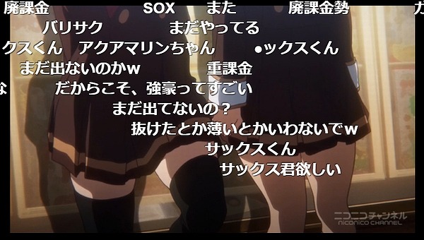 13話 (16)