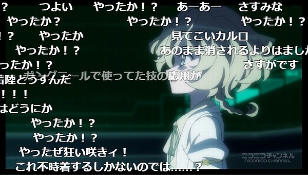 2話 (103)