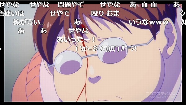 5話 (4)