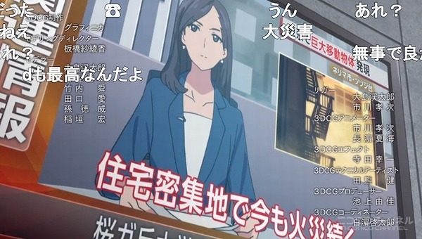 1話 (146)