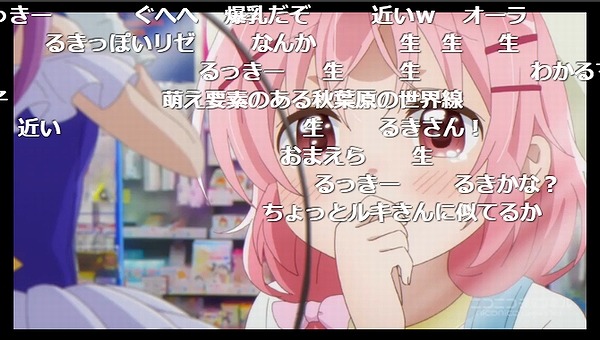 7話 (73)
