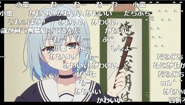 1話 (104)