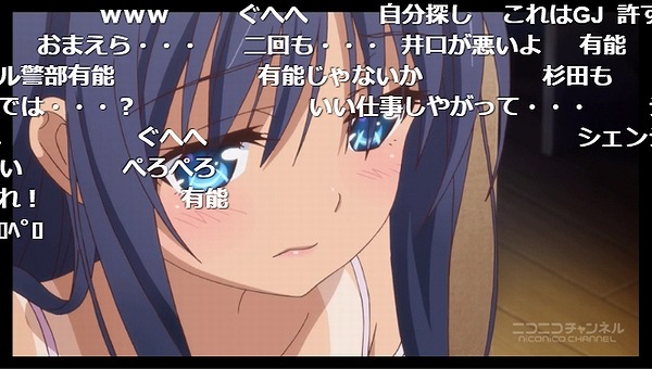 8話 (53)