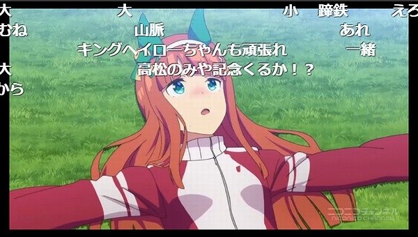 10話 (147)