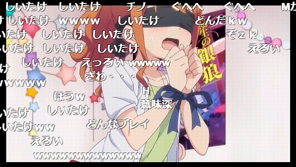 6話 (49)