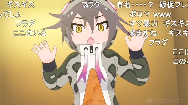 11話 (53)