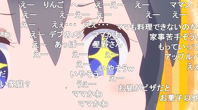 8話 (23)