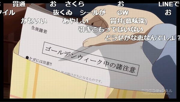 1話 (15)