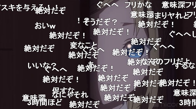 9話 (145)