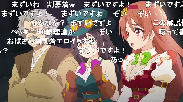 8話 (102)