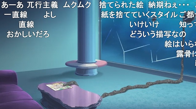 11話 (68)