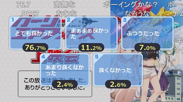 9話 (119)