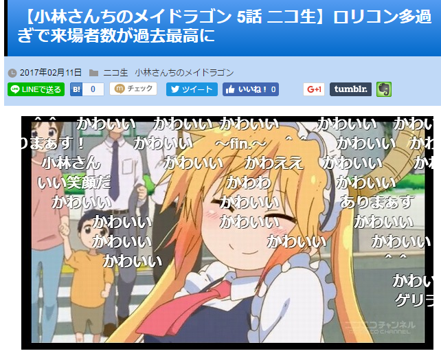 キャプチャ