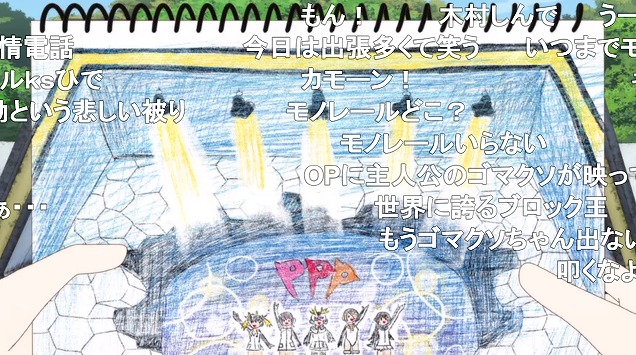 8話 (5)