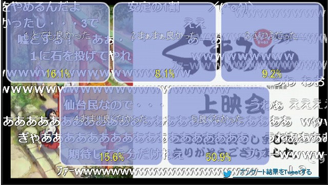 ニコ生12話 (40)