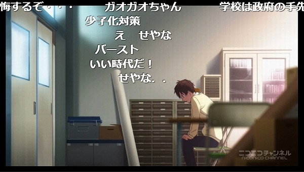 2話 (7)