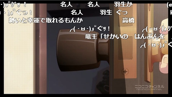 1話 (17)