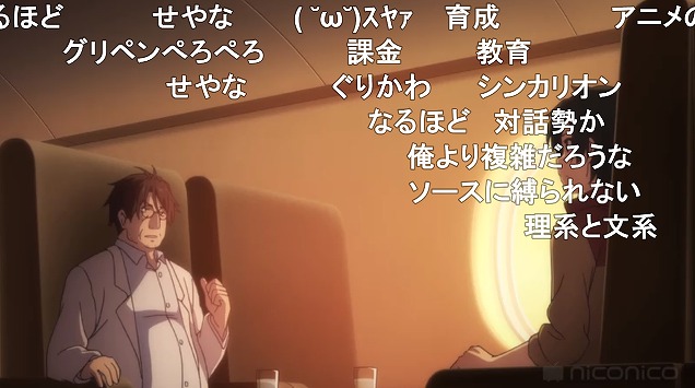 9話 (115)