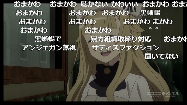 4話 (10)