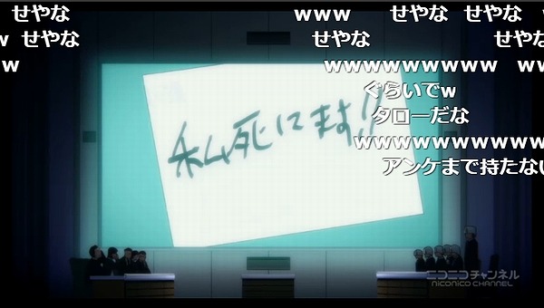5話 (51)