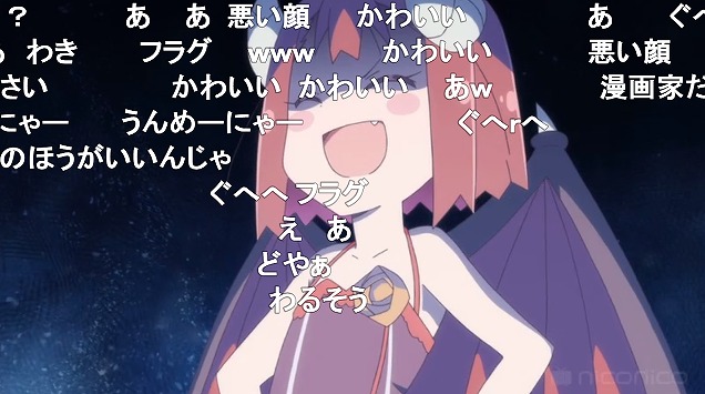 1話 (88)