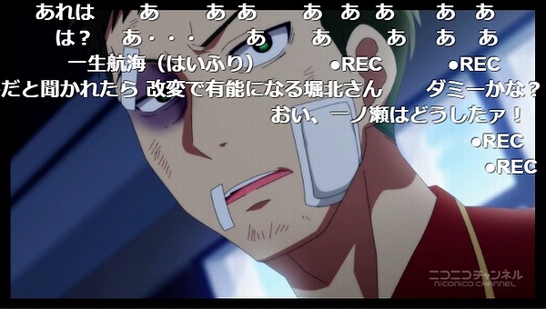 6話 (10)