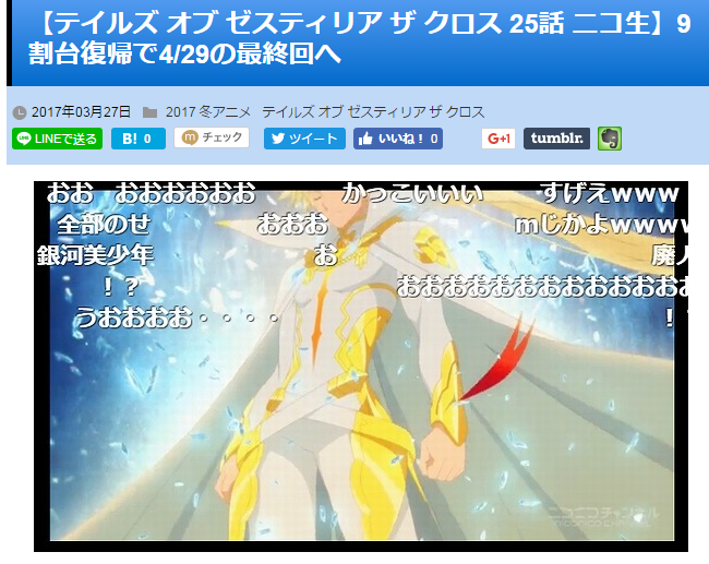 キャプチャ