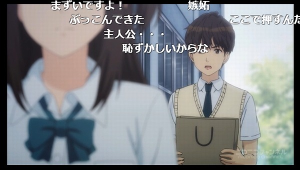 4話 (17)