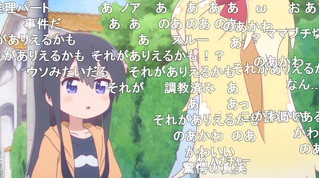 8話 (44)