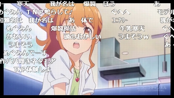 6話 (29)