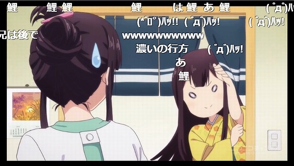 9話 (94)