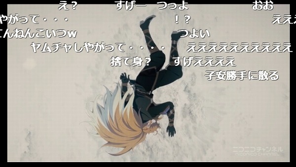 23話 (117)