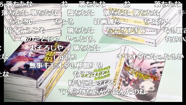 6話 (9)
